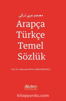 Arapça - Türkçe Temel Sözlük kitap kapağı