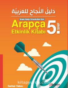 5. Sınıf İmam Hatip Ortaokulları için Arapça Etkinlik Kitabı kitap kapağı
