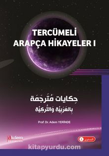 Tercümeli Arapça Hikayeler 1 kitap kapağı