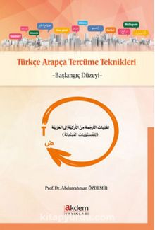Türkçe Arapça Tercüme Teknikleri Başlangıç Düzeyi kitap kapağı