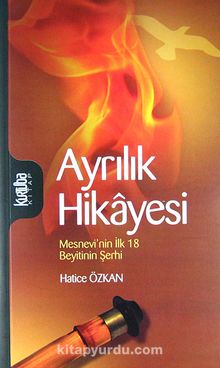 Ayrılık Hikayesi & Mesnevi'nin İlk 18 Beytinin Şerhi kitap kapağı