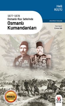 1877-1878 Osmanlı-Rus Seferinde Osmanlı Kumandanları (Eski ve Yeni Harflerle) kitap kapağı
