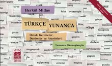 Türkçe Yunanca Ortak Kelimeler Deyimler ve Atasözleri kitap kapağı