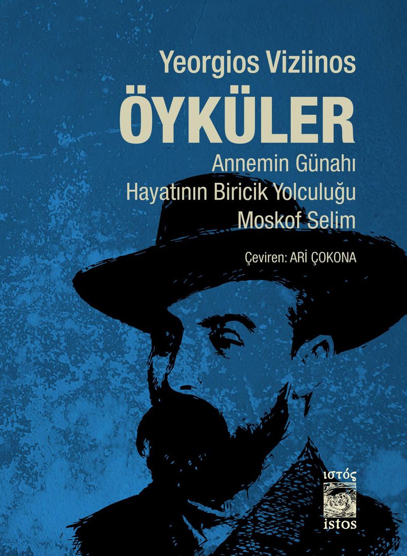 Öyküler Annemin Günahı-Hayatının Biricik Yolculuğu-Moskof Selim kitap kapağı