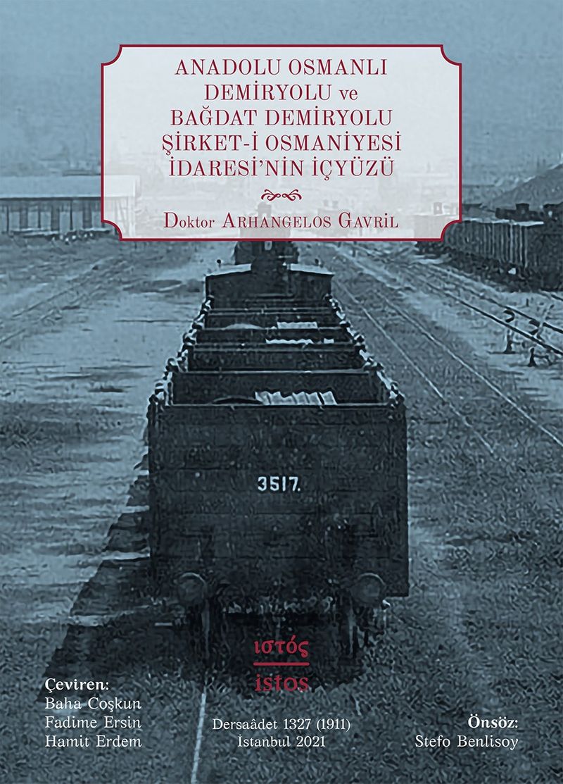 Anadolu Osmanlı Demiryolu ve Bağdat Demiryolu Şirket-i Osmaniyesi İdaresi’nin İçyüzü kitap kapağı