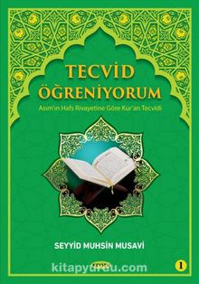 Tecvid Öğreniyorum 1 kitap kapağı