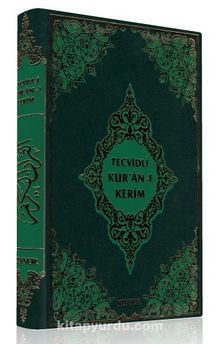 Tecvidli Kur’an-ı Kerim kitap kapağı