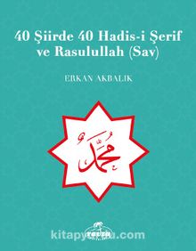 40 Şiirde 40 Hadis-i Şerif ve Rasulullah (Sav) kitap kapağı