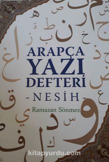 Arapça Yazı Defteri (Nesih) kitap kapağı