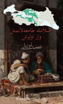 İslamla Damgalanmış Varoluş kitap kapağı