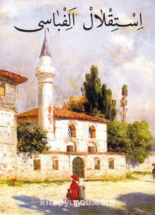 İstiklal Elifbası(Renkli) kitap kapağı