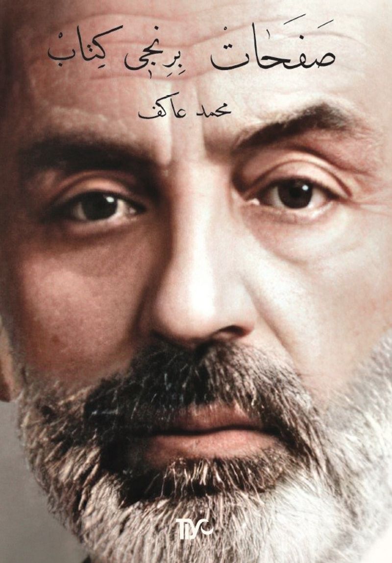 Safahat Birinci Kitap kitap kapağı