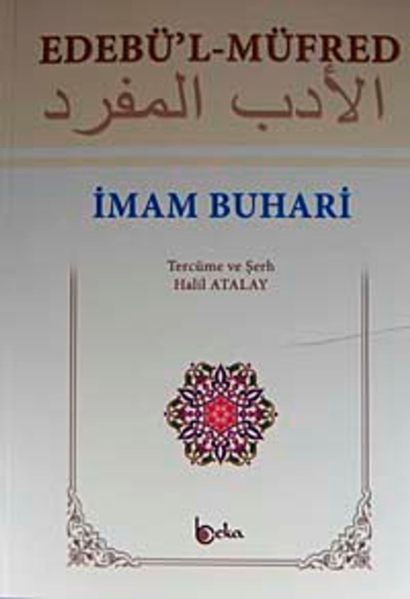 Edebü'l-Müfred (2 Cilt) kitap kapağı