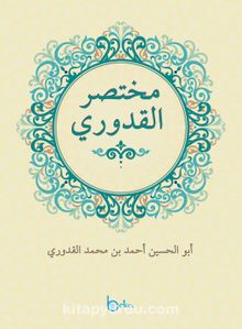 Muhtasaru’l-Kuduri (Arapça) kitap kapağı