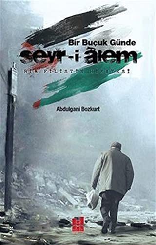 Bir Buçuk Günde Seyr-i Alem kitap kapağı