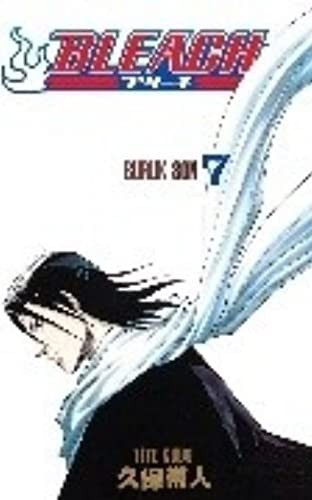 Bleach 7. Cilt / Buruk Son kitap kapağı