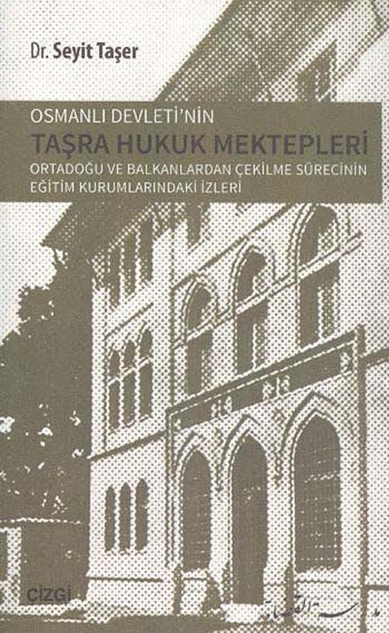 Osmanlı Devletinin Taşra Hukuk Mektepleri kitap kapağı