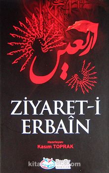 Ziyaret-i Erbain kitap kapağı