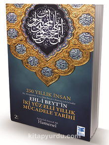 250 Yıllık İnsan Hz. Peygamber (s.a.a.)’den İmam-ı Zaman (a.f.)’a Kadar Ehl-i Beyt’in İki Yüz Elli Yıllık Mücadele Tarihi kitap kapağı