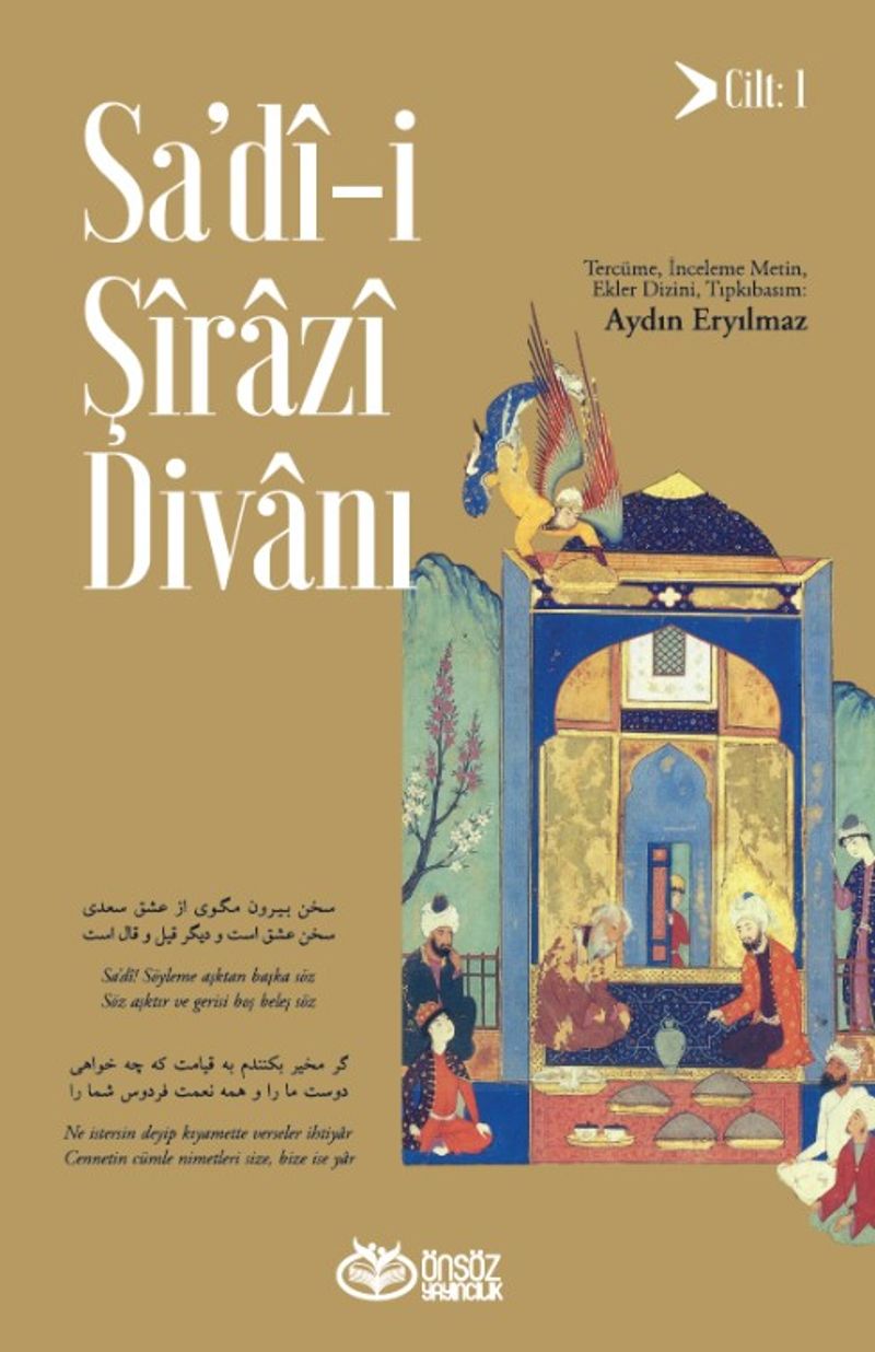 Sa'dî-i Şîrazî Divanı (Cilt 1) kitap kapağı