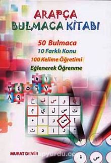 Arapça Bulmaca Kitabı kitap kapağı