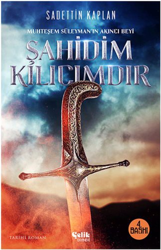 Şahidim Kılıcımdır kitap kapağı