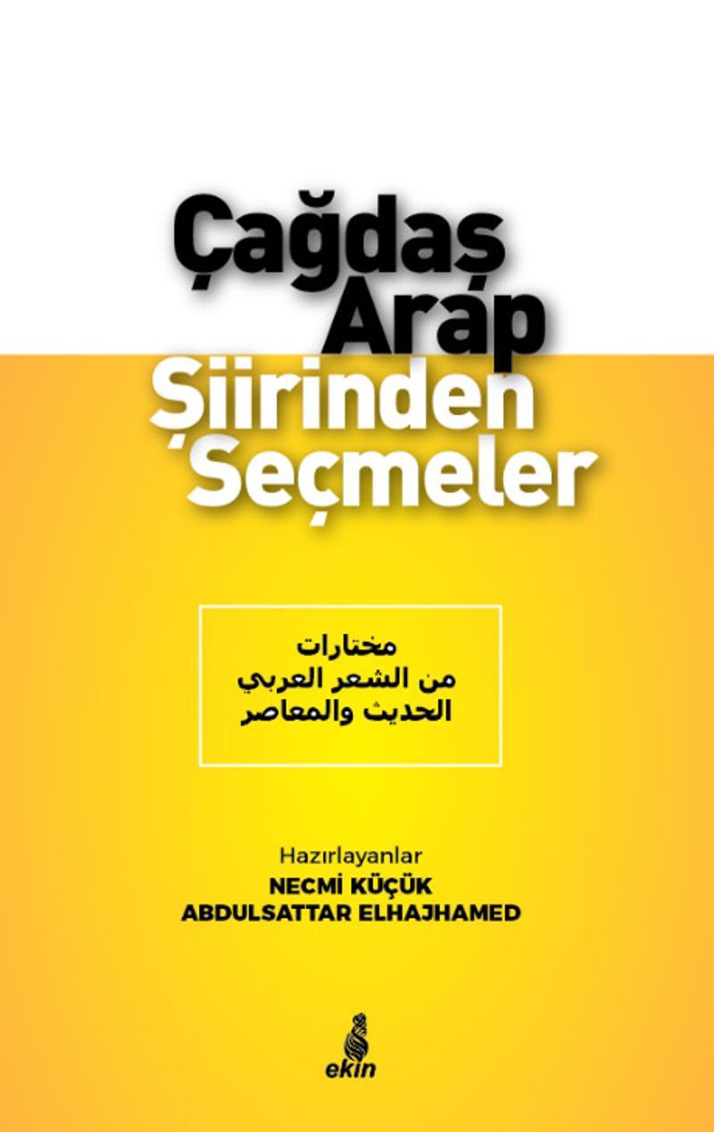 Çağdaş Arap Şiirinden Seçmeler kitap kapağı