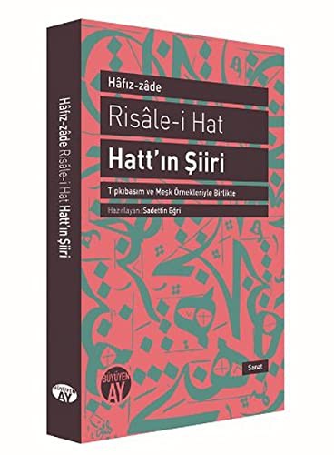 Risale-i Hat Hatt'ın Şiiri (Tıpkı Basım ve Meşk Örnekleriyle Birlikte) kitap kapağı