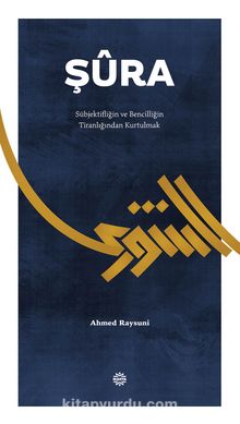 Şura & Subjekifliğin  ve Bencilliğin Tiranlığından Kurtulmak kitap kapağı