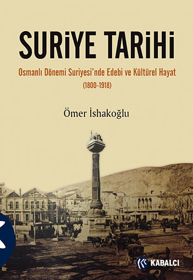 Suriye Tarihi Osmanlı Dönemi Suriyesi'nde Edebi ve Kültürel Hayat (1800-1918) kitap kapağı