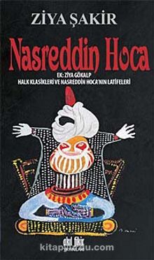 Nasreddin Hoca & Halk Klasikleri ve Nasreddin Hoca'nın Latifeleri kitap kapağı