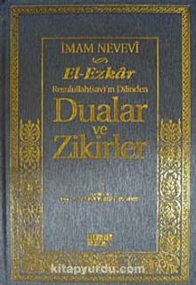 Dualar ve Zikirler (17x24) / El-Ezkar Resullah'ın Dilinden  (İthal Kağıt) kitap kapağı