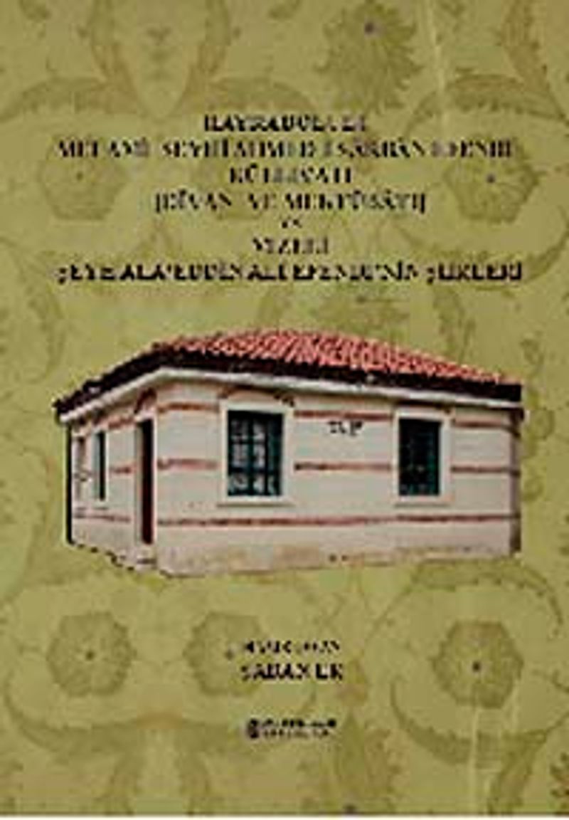Hayrabolulu Melami Şeyhi Ahmed-i Sarban Efendi Külliyatı (Divanı Ve Mektubatı) ve Vizeli Şeyh Ala'eddin Ali Efendi'nin Şiirleri kitap kapağı