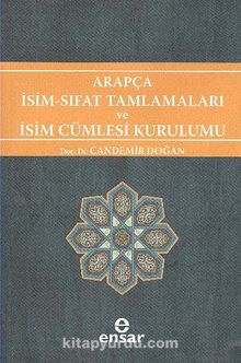 Arapça İsim Sıfat Tamlamaları ve İsim Cümlesi Kurulumu kitap kapağı