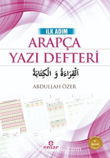 İlk Adım Arapça Yazı Defteri kitap kapağı