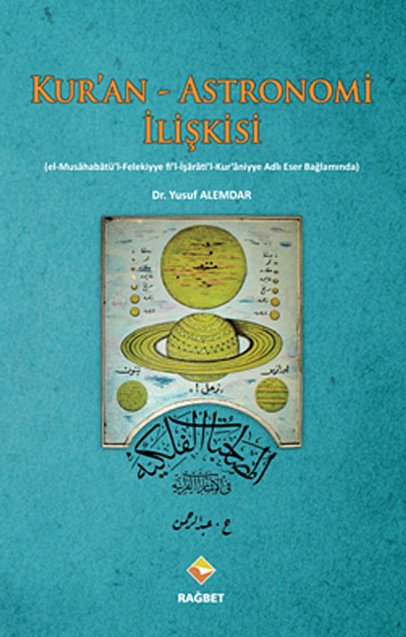 Kur'an - Astronomi İlişkisi (el-Musahabatü'l-Felekiyye fi'l-İşarati'l- Kur'aniyye Adlı Eser Bağlamında) kitap kapağı