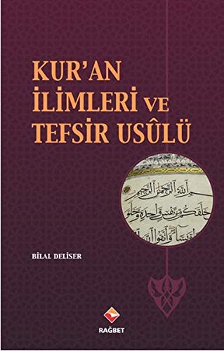Kur'an İlimleri ve Tefsir Usulü kitap kapağı