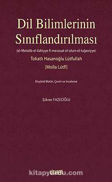 Dil Bilimlerinin Sınıflandırılması kitap kapağı