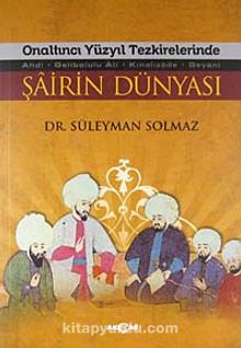 Onaltıncı Yüzyıl Tezkirelerinde Şairin Dünyası & Ahdi - Gelibolulu Ali - Kınalızade - Beyani kitap kapağı
