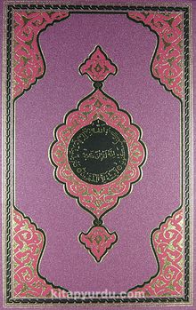 Benim Kur'an-ım (Rahle Boy-Lila) kitap kapağı