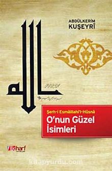 O'nun Güzel İsimleri & Şerh-i Esmaillahi'l-Hüsna kitap kapağı