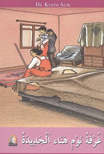Gurfet'u Nevm Heno El-Cedide kitap kapağı
