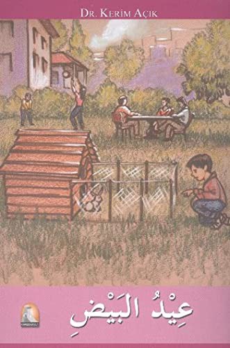 Ya 'İydu'l-Beyd kitap kapağı