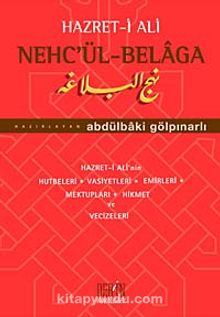 Hz. Ali Nech'ül-Belaga & Hz. Ali'nin Hutbeleri - Vasiyetleri - Emirleri - Mektupları - Hikmet ve Vecizeleri kitap kapağı