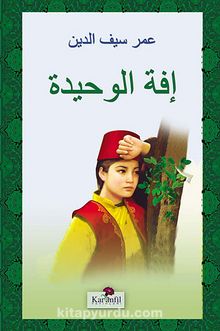 Yalnız Efe (Arapça) kitap kapağı