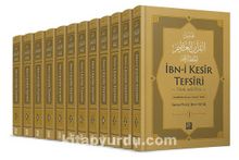 İbn Kesir Tefsiri (12 Cilt Takım) & Tam Metin kitap kapağı