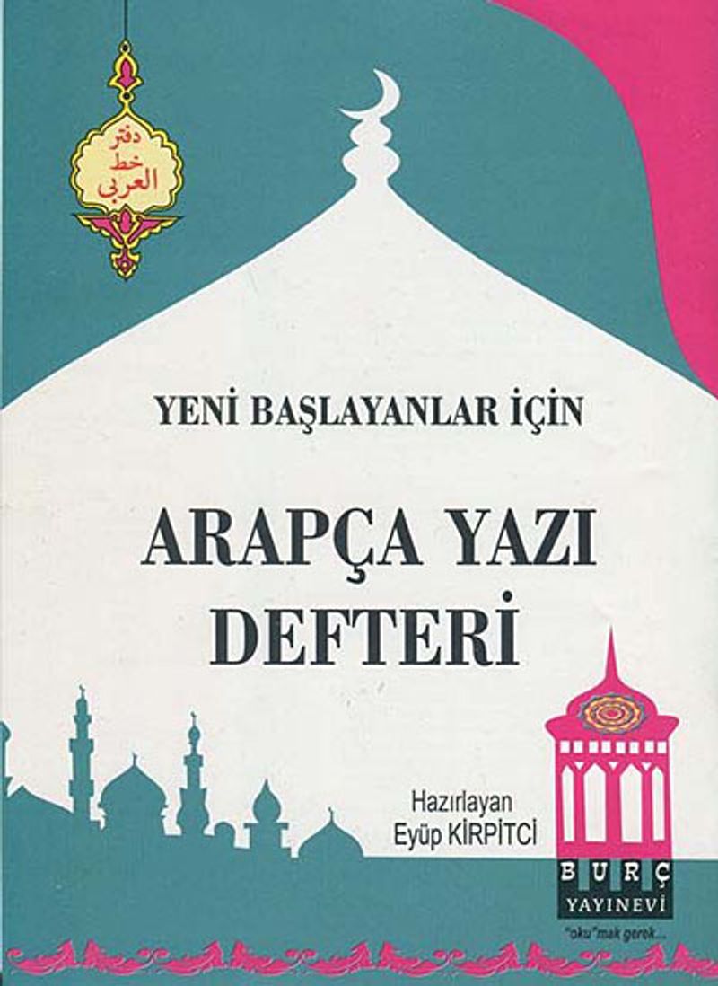 Yeni Başlayanlar İçin Arapça Yazı Defteri kitap kapağı