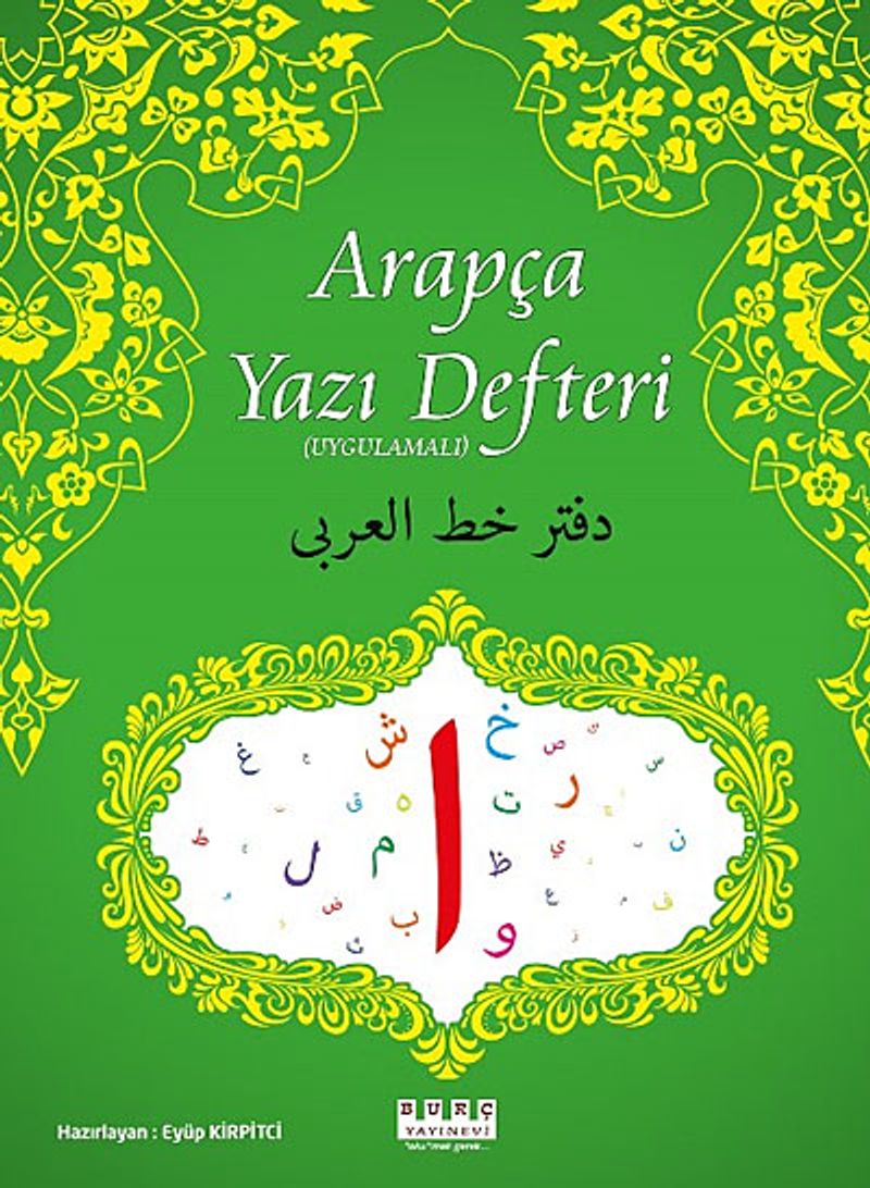Arapça Yazı Defteri (Uygulamalı) kitap kapağı