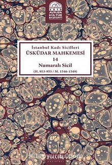 İstanbul Kadı Sicilleri Üsküdar Mahkemesi 14 Numaralı Sicil (H.953-955/M.1546-1549) kitap kapağı