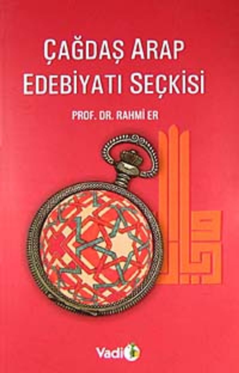 Çağdaş Arap Edebiyatı Seçkisi kitap kapağı